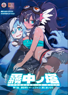 muchuu-no-tou